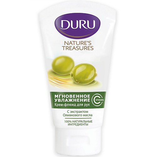 DURU Крем-флюид для рук увлажняющий с экстрактом оливкового масла NATURE`S TREASURES MPL101156