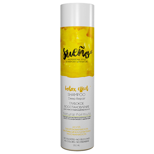 шампунь для волос sueno увлажняющий шампунь для глубокого восстановления с гиалуроновой кислотой Шампунь для волос SUENO Увлажняющий шампунь для глубокого восстановления с гиалуроновой кислотой