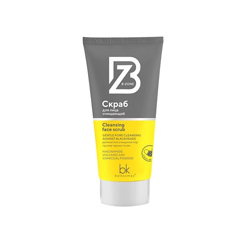 Скраб для лица BELKOSMEX B-ZONE Скраб для лица очищающий гель для снятия макияжа belkosmex b zone гель для умывания очищающий