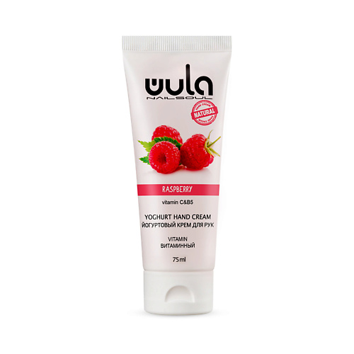 Купить WULA NAILSOUL Йогуртовый витаминный крем для рук Малина с витаминами С и B5