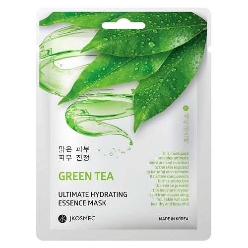 фото Jkosmec тканевая маска для лица с экстрактом зелёного чая ultimate hydrating