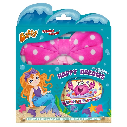 Baffy Набор для веселья в ванной Happy Dreams MPL062848 - фото 1