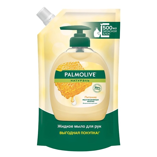 PALMOLIVE Мыло жидкое Молоко и мёд 500 palmolive жидкое мыло нейтрализующее запах 500
