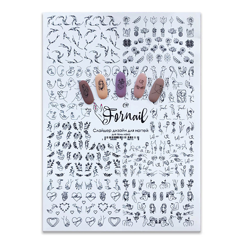FORNAIL Слайдер для дизайна ногтей, водные наклейки на ногти, декор для маникюра