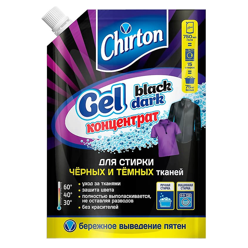 Средства для стирки CHIRTON -концентрат для стирки черных тканей .