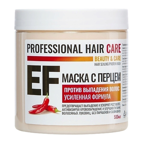 EF Укрепляющая маска косметическая для волос с перцем против выпадения 500