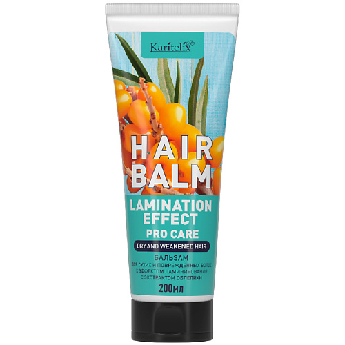 KARITELIX LAMINATION EFFECT Бальзам для сухих и поврежденных волос с экстрактом облепихи 200 botavikos увлажняющий твердый бальзам для сухих поврежденных волос 50
