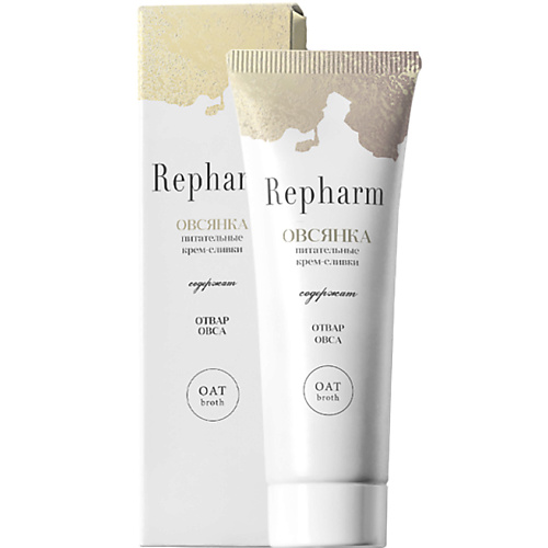 

REPHARM Питательные крем–сливки «ОВСЯНКА» 50.0, Питательные крем–сливки «ОВСЯНКА»