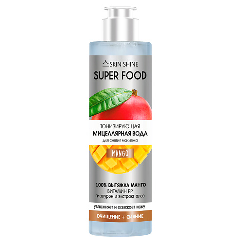 SKINSHINE Super Food Тонизирующая мицеллярная вода для снятия макияжа 250 super beezy успокаивающая мицеллярная вода