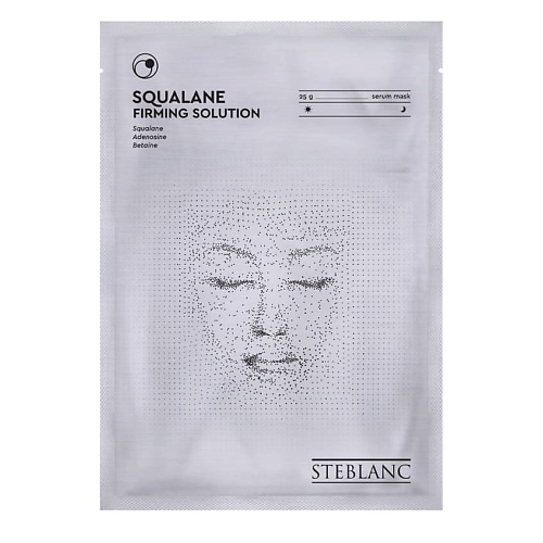 Маска для лица STEBLANC Тканевая маска сыворотка для лица укрепляющая со скваланом цена и фото
