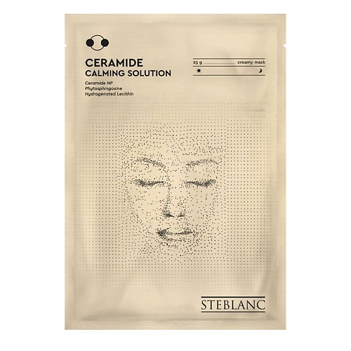 Маска для лица STEBLANC Тканевая крем маска для лица успокаивающая с церамидами уход за кожей лица tonymoly маска тканевая для лица с витамином с