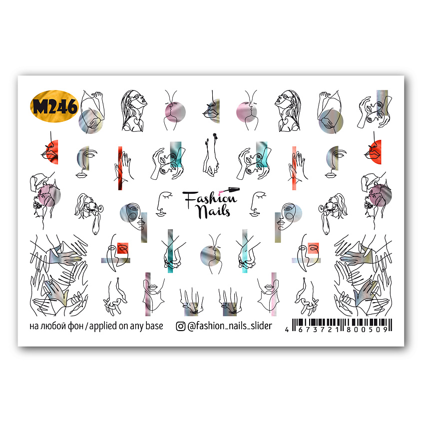 Изображение товара Наклейки для ногтей ФАШЕН НЕЙЛС Абстракция - яркий дизайн с металлическим эффектом