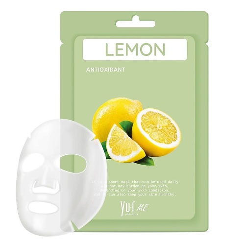 Маска для лица YU.R Тканевая маска для лица с экстрактом лимона ME Lemon Sheet Mask маска для лица about me маска для лица тканевая с лимоном essential lemon mask