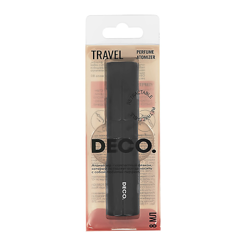 DECO. Атомайзер для парфюма выкручивающийся black 1 flexpocket атомайзер флакон для жидкостей дорожный мягкий