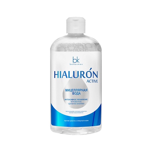 фото Belkosmex hialuron active мицеллярная вода интенсивное увлажнение мгновенное удаление макияжа