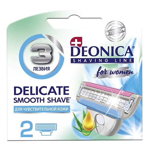 

Deonica DEONICA Сменные кассеты для бритья 3 лезвия FOR WOMEN 2.0, DEONICA Сменные кассеты для бритья 3 лезвия FOR WOMEN