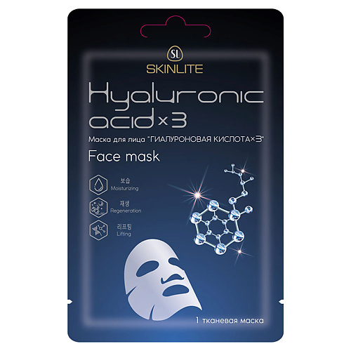 фото Skinlite маска для лица "гиалуроновая кислота х3"