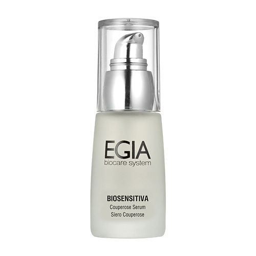 Сыворотка для лица EGIA Антикуперозная сыворотка Couperose Serum крем для лица egia антикуперозный крем couperose cream
