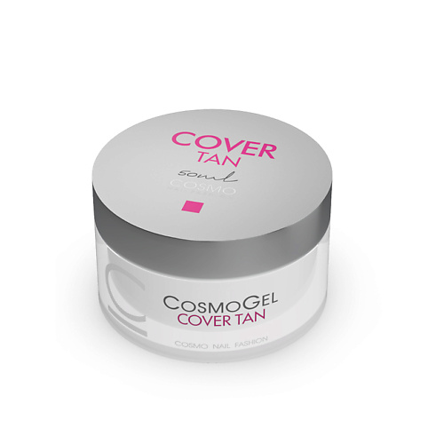 

CosmoLac Гель для наращивания COVER TAN 50, Гель для наращивания COVER TAN 50