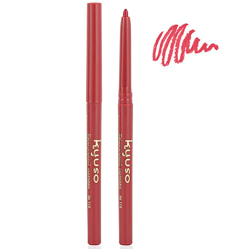 Контурные карандаши KYUSO Автоматический косметический карандаш для макияжа губ Четкие контуры