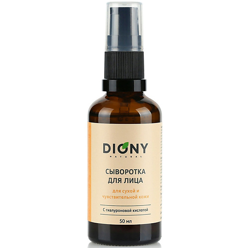 фото Diony сыворотка для лица с гиалуроновой кислотой для сухой и чувствительной кожи