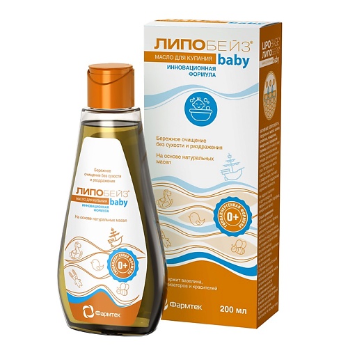 Масло для ванны LIPOBASE Baby масло детское для купания липобейз baby масло детское для купания 200 мл