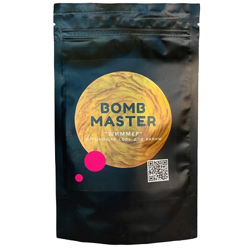 BOMB MASTER Шиммер - мерцающая соль для ванн, кофейный 1 bomb master шиммер мерцающая соль для ванн изумрудный 1