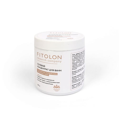 FITOLON Солевой концентрат для ванн с экстрактом осиновой коры,ламинарии и хвои MPL092180 - фото 1