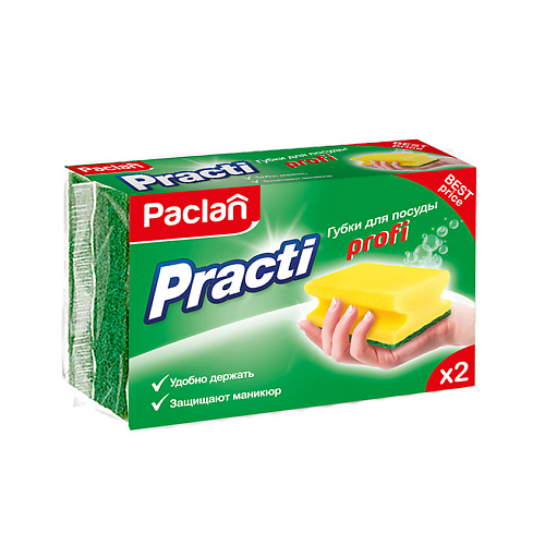 Губка для мытья посуды PACLAN Practi Profi Губки для посуды влажные салфетки для пола paclan practi 10 шт