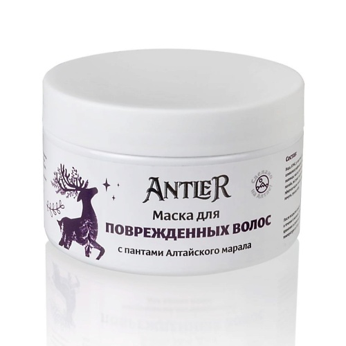 ANTLER Маска с экстрактом пантов Алтайского марала для поврежденных волос 200 шампунь для поврежденных и слабых волос с протеинами шелка