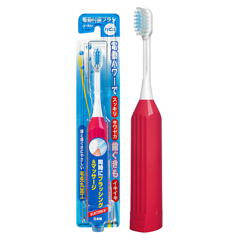 цена Электрическая зубная щетка HAPICA Электрическая звуковая ионная зубная щётка DB-3XP Minus-ion