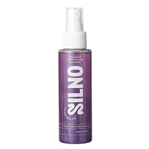 Несмываемый уход SILNO Спрей - шиммер для волос Мгновенный уход, с витамином E защита от УФ 110