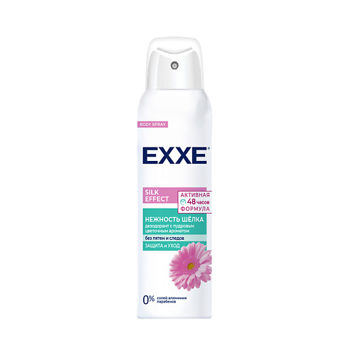 Дезодоранты EXXE Дезодорант спрей Silk effect Нежность шёлка 150