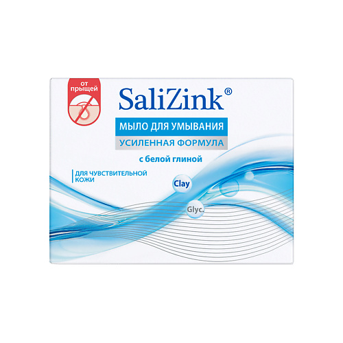 фото Salizink мыло туалетное твердое мыло для умывания для чувствительной кожи с белой глиной