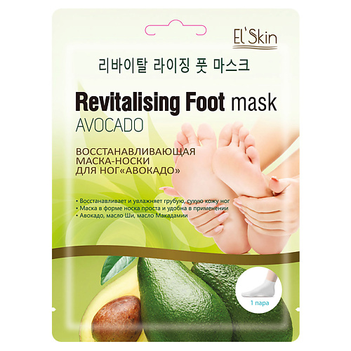 ELSKIN Восстанавливающая маска-носки для ног Авокадо 40 elskin питательная маска перчатки для рук миндаль 33