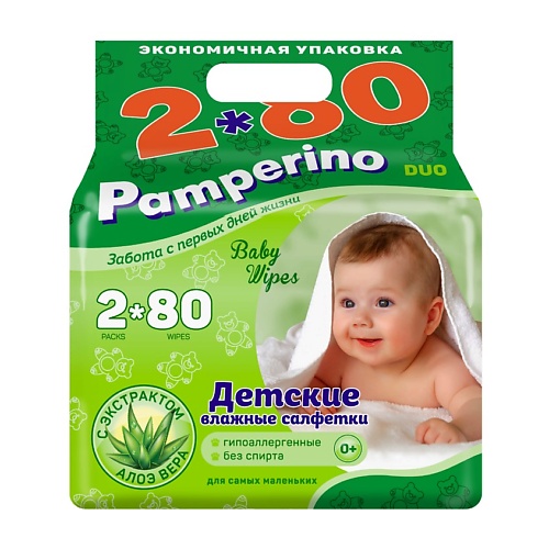 PAMPERINO Детские влажные салфетки DUO с алоэ 3 pamperino детские влажные салфетки для новорожденных 56