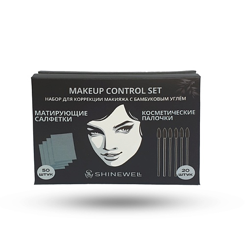 SHINEWELL Набор для макияжа, матирующие салфетки, косметические палочки MAKEUP CONTROL SET shinewell спонжи для умывания набор овальных спонжей