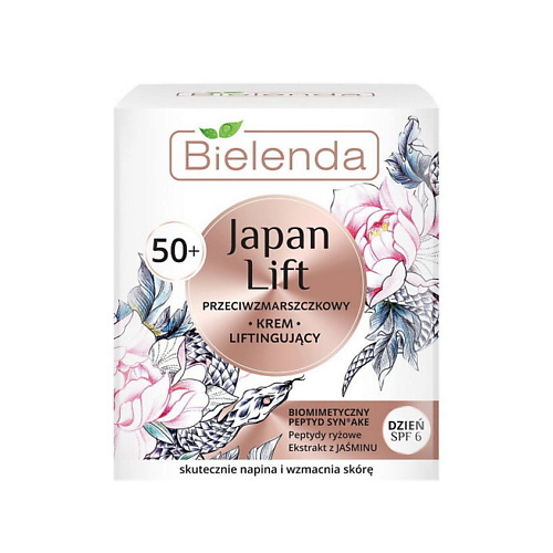 фото Bielenda крем-лифтинг для лица 50+ japan lift