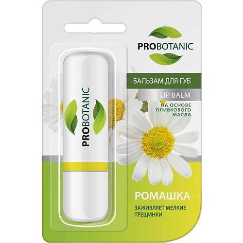 

PROBOTANIC Бальзам для губ ромашка, Бальзам для губ ромашка