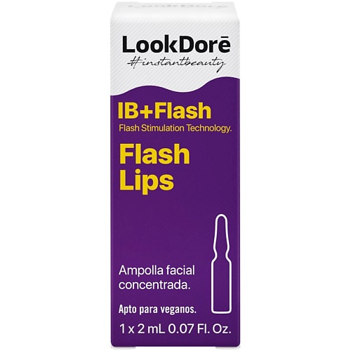 LOOK DORE Сыворотка в ампулах для губ IB+FLASH LIPS