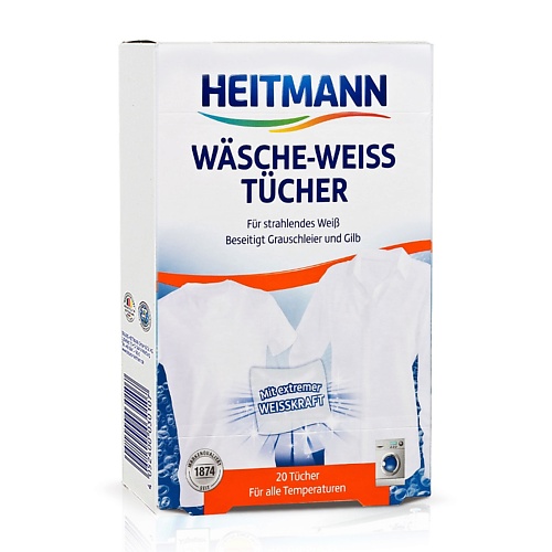 

HEITMANN Салфетки для стирки белого белья
