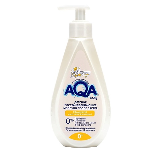 

AQA BABY Детское восстанавливающее молочко после загара