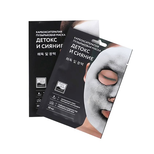 Набор масок для лица BEAUTY STYLE Карбокситерапия для лица, очищающая пузырьковая тканевая маска для лица корея маска для лица beauty shine кислородная очищающая маска для лица