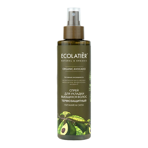 ECOLATIER Green Спрей для укладки волос термозащитный cерия ORGANIC AVOCADO 200.0 разглаживающий спрей для укладки ever smooth blow dry