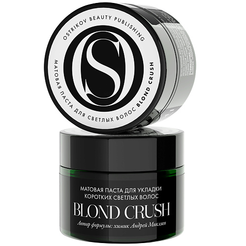 OSTRIKOV BEAUTY PUBLISHING Матовая паста для укладки коротких светлых волос Blond Crush 50.0