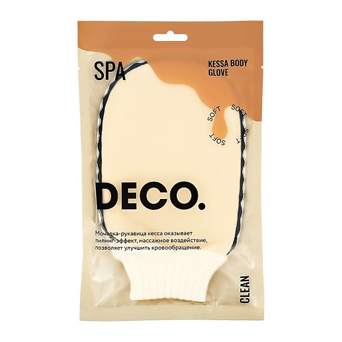 DECO. Мочалка-рукавица для тела кесса (meringue) deco мочалка шар для тела синтетическая оранжевая hearts