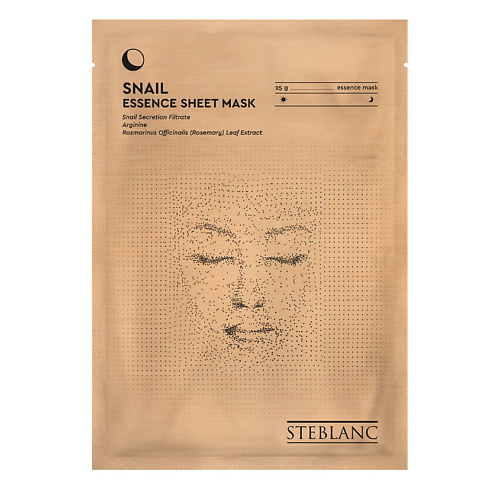 Маска для лица STEBLANC Тканевая маска эссенция для лица с муцином улитки уход за кожей лица steblanc питательный крем лифтинг для лица с коллагеном
