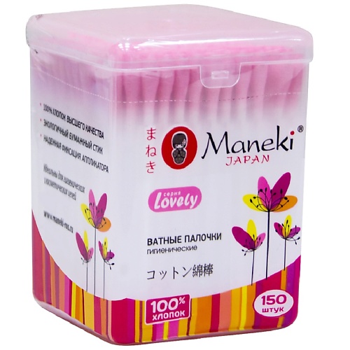MANEKI Палочки ватные Lovely с розовым бумажным стиком в пластиковой коробочке 1 maneki палочки ватные sakura с 2 видами аппликатора 150