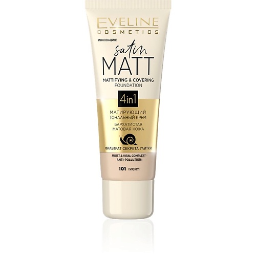 

EVELINE Крем тональный для лица SATIN MATT, Крем тональный для лица SATIN MATT