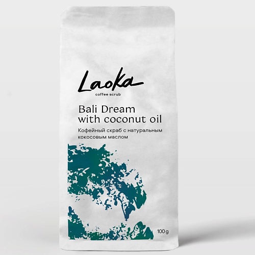 LAOKA BALI DREAM Кофейный скраб для тела с натуральным кокосовым маслом mipassioncorp скраб кофейный с цедрой и маслом апельсина 300